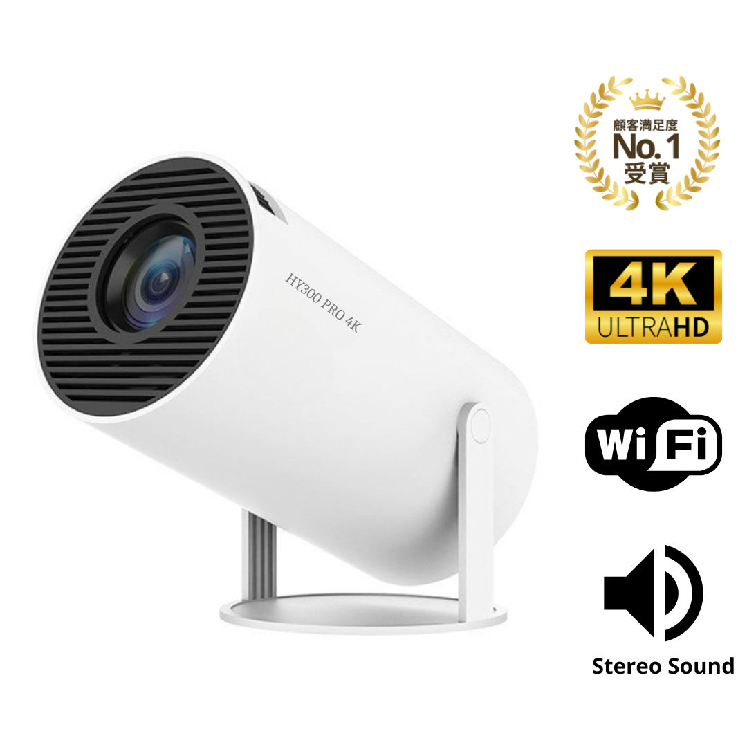 🥇【2月新登場! ランキング1位】 MURAZZA SHOP™ HY300 PRO 4K ポータブルプロジェクター。