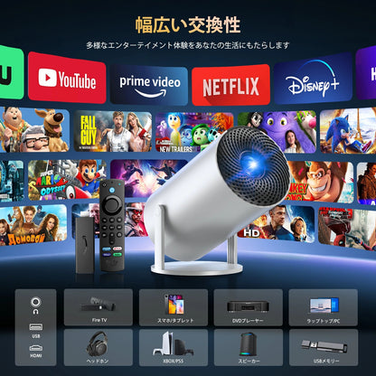 🥇【2月新登場! ランキング1位】 MURAZZA SHOP™ HY300 PRO 4K ポータブルプロジェクター。